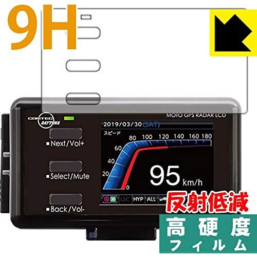 PDA工房 MOTO GPS RADAR 4 9H高硬度[反射低減] 保護 フィルム 日本製