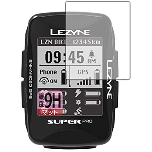 PDA工房 LEZYNE SUPER PRO GPS 9H高硬度[反射低減] 保護 フィルム 日本製