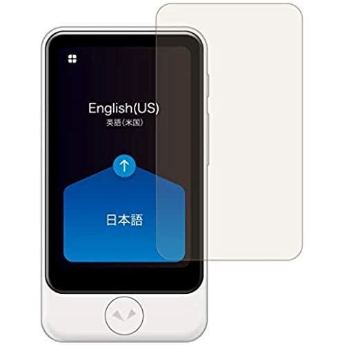 PDA工房 POCKETALK S Plus (ポケトーク エス プラス) 9H高硬度[ブルーライトカット] 保護 フィルム 光沢 日本製