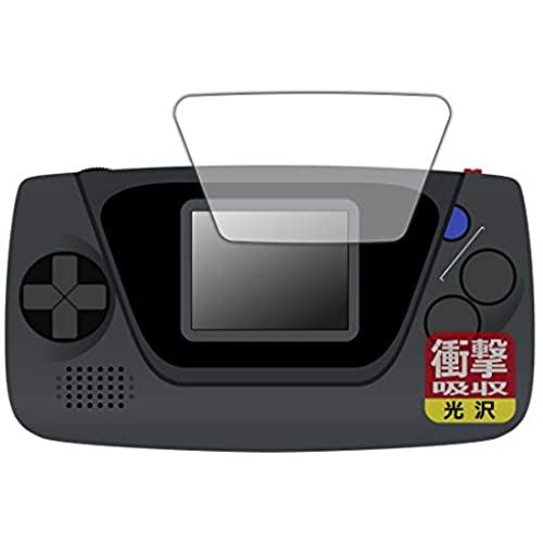 PDA工房 ゲームギア ミクロ 用 衝撃吸収[光沢] 保護 フィルム 耐衝撃 日本製