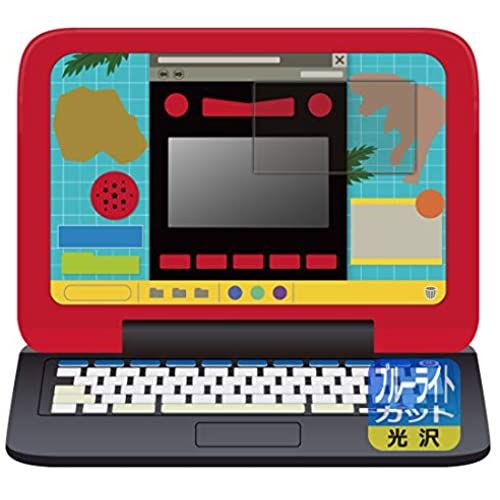 PDA工房 マウスでバトル!! 恐竜図鑑パソコン 用 ブルーライトカット[光沢] 保護 フィルム 日本製