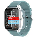 4枚 Sukix フィルム Amokeoo H80 1.69インチ スマートウォッチ Smart watch 向けの 液晶保護フィルム 保護フィルム シート シール（非 ガラスフィルム 強化ガラス ガラス ）