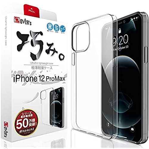 iPhone12 Pro Max 用 ケース ~ 薄くて軽い アイフォン12 プロマックス 用 ケース カバー スマホの美しさを魅せる 巧みシリーズ 1.05mm 存在感ゼロ OVER's ジャパンクオリティ 284-a