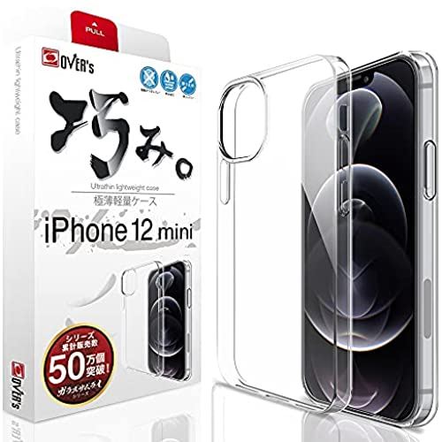 iPhone12 mini 用 ケース ~ 薄くて軽い アイフォン12 ミニ 用 ケース カバー スマホの美しさを魅せる 巧みシリーズ 0.91mm 存在感ゼロ OVER's ジャパンクオリティ 281-a