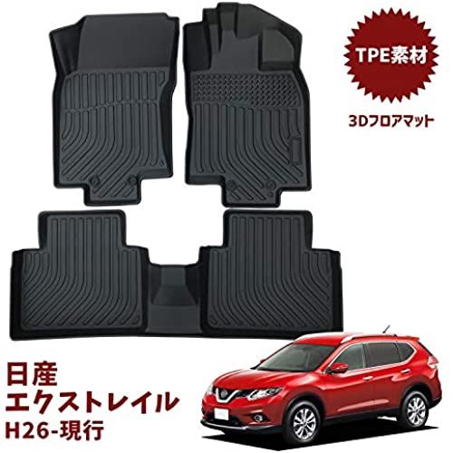 Orealauto 日産 エクストレイル Nissan X-Trail 専用 防水フロアマット 2014 2015 2016 2017 2018 2019 2020年対応 3Dフロアマット 防水 耐汚れ TPE素材 立体カーマット ...