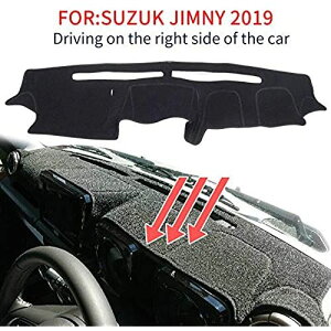 適用スズキ 新型ジムニー/シエラ JIMNY (JB64/JB74) 2019 専用 ダッシュボードカバー ダッシュマット車内 内装 日焼け防止 ダッシュボードライト保護マット