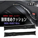2本セット 日産 NV350 キャラバン(E26系) 日産 NV150 AD 日産 NV100クリッパー NV100クリッパーリオ (DR17V/DR17W) ...