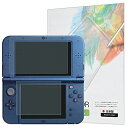 【上下セット】 Newニンテンドー3DS LL 保護フィルムブルーライトカット 指紋防止 気泡防止 抗菌 日本製 【BELLEMOND(ベルモンド)】 NN3D...
