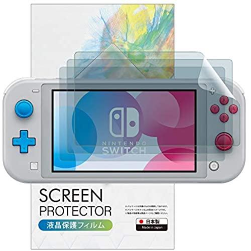 【3枚入り】 Nintendo Switch Lite アンチグレア+ブルーライトカット フィルム 【貼付け失敗でも交換可能】 日本製 指紋防止 保護フィルム 反射防止 ニンテンドー スイッチ ライト 【BELLEMOND】 ...