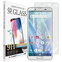 AQUOS sense 3 au SHV45 docomo SH-02M / sense 3 lite SH-RM12 透明 ガラスフィルム 硬度9H 高透過 指紋防止 気泡防止 強化ガラス 液晶保護フィルム ...(2)