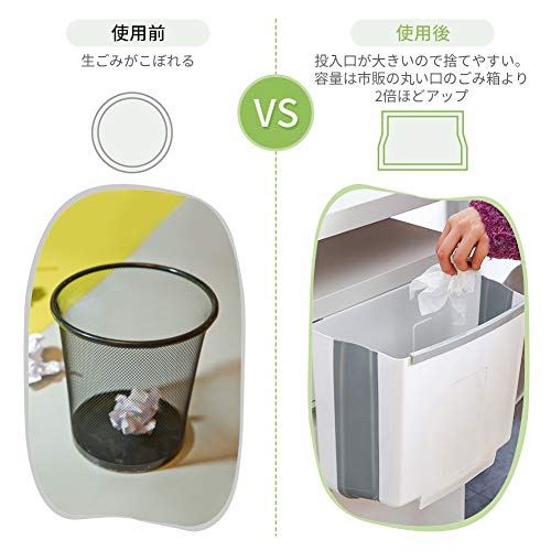 ゴミ箱 壁掛けゴミ箱 改良版 大容量 折りたたみゴミ箱 吊り下げゴミ箱 ダストボックス 大容量 キッチン/車内/オフィスに適用 大口径 省スペース キッチン調理台/シンクの扉に掛ける キッチンの清潔を保つ おしゃれ 収納グッズ