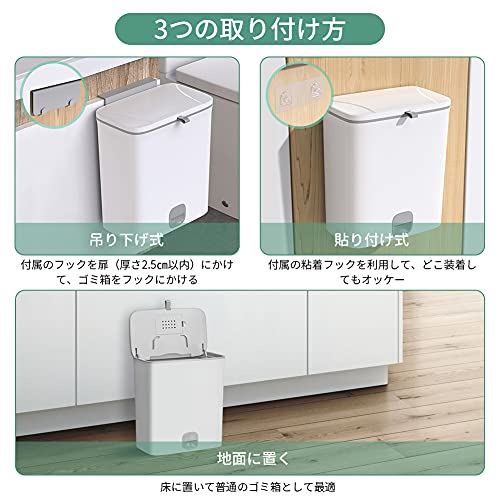 KITASST ゴミ箱 10L 大容量 ふた付きゴミ箱 ぶら下げ型 壁掛けゴミ箱 ダストボックス 大容量 キッチン/車内/オフィスに適用 大口径 省スペース キッチン調理台/シンクの扉に掛ける キッチンの清潔を保つ おしゃれ 収納グッズ