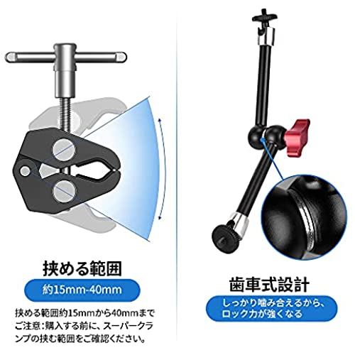Hemmotop マジックアーム 11インチ + カメラ クランプ フレキシブル 俯瞰撮影 カメ...