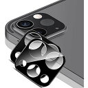 ESR カメラフィルム iPad Pro 11とiPad Pro 12.9 (2021/2020) 9H強化ガラス 保護傷に強い 3D全面保護カメラレンズフィルム- ブラック 2枚入り(2)