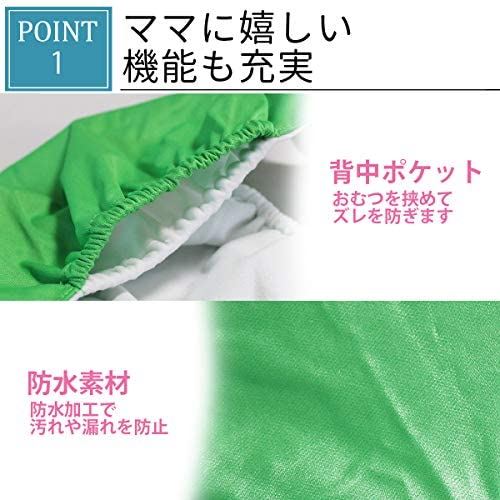 【 北欧風デザイン 】iikuru おむつカバー 4枚組 ベビー オムツカバー おむつ カバー パンツ 赤ちゃん 布おむつ 新生児 外ベルト マジックテープ (タイプN)y519