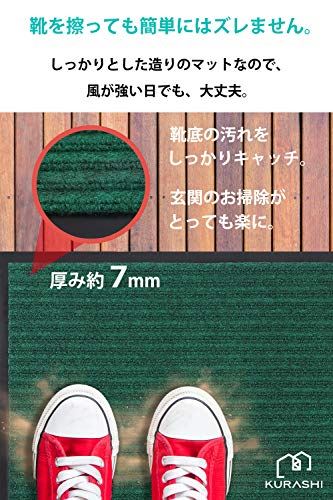 KURASHI 玄関マット 屋外 室内 滑り止め 業務用 無地 マット シンプル 泥落とし 吸水 (グリーン, 80×120cm)