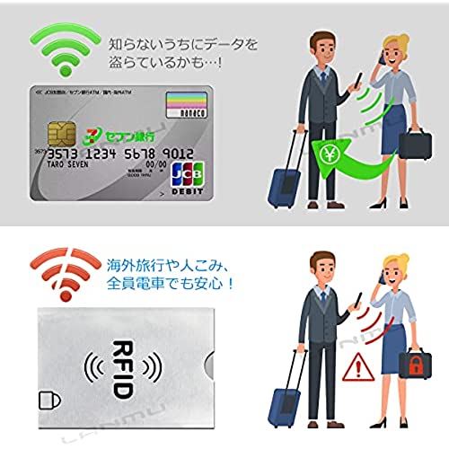 LANMU 20枚 スキミング防止ケース カードケース スキミング防止 磁気防止 ICカード干渉防止 磁気エラー防止カードケース RFID＆磁気スキミング防止 icカードケース/クレジットカード 読取エラー防止 予防対策ケース カードサイズ カードデータ保護