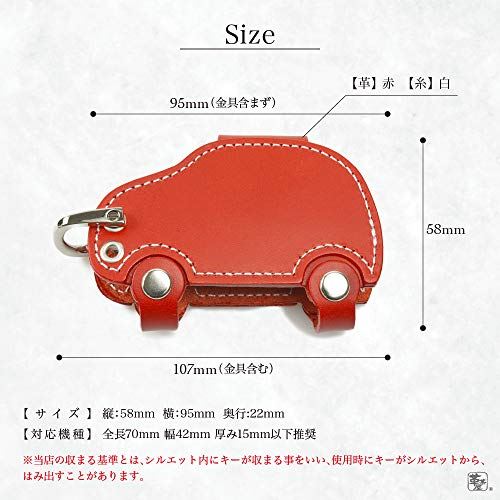 (革茶屋) スマートキー ケース カバー キーケース キーホルダー 車型 本革 レザー かわいい 車 バイク ブラック