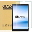 FOR NEC LAVIE Tab E TE708 / KAS 8.0 専用ガラスフイルム FOR NEC LAVIE Tab E TE708 / KAS 8.0 専用強化ガラス 液晶保護フィルム強化 3D タッチ ガラス フィルム 飛散防止 指紋防止 気泡防止 旭硝子 撥水撥油 強靭9H 高透明率ガラスフィルム TRkin(2)