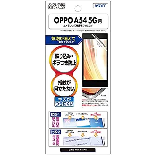 ASDEC OPPO A54 5G tB mOAtB JtB { hw CA fh~ A`OA NGB-OPG02/OPPOA545GیtB