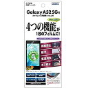 ASDEC Galaxy A52 5G フィルム グレア カメラレンズフィルム 指紋認証対応 日本製 指紋防止 気泡消失 光沢 ASH-SC53B/GalaxyA52保護フィルム