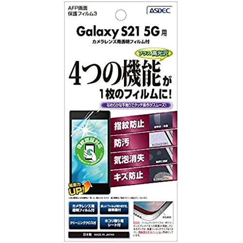 ASDEC Galaxy S21 5G tB OA JtB wF { wh~ CA  ASH-SC51B/GalaxyS21tB