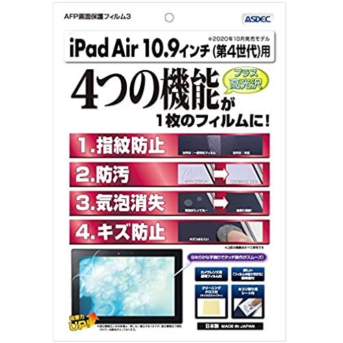 ASDEC apple iPad Air tB (4 / 2020N) OA { wh~ CA  ASH-IPA16/iPadAir4tB