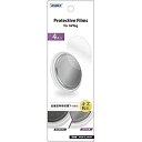 ASDEC apple AirTag フィルム 4枚入り Protective Films 日本製 FP-AT02/AirTag保護フィルム