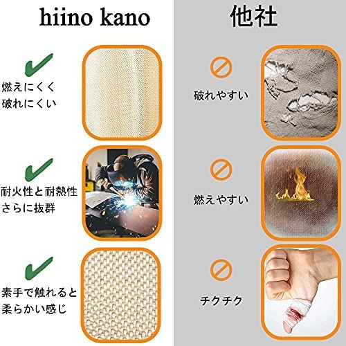 hiino kano 【最新版】キャンプ 用品 焚き火台シート 防火シート スパッタシート ガラス繊維 チクチクしない 収納袋付き 瞬間耐火温度1500度 繰り返し利用可能 芝生保護 耐熱 防災 キャンプ場、ソロキャンプ、バーベキュー必須品