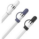 AhaStyle Apple Pencil用シリコンキャップ 交換品 紛失対策 Apple Pencil 第一世代対応 三つ入り (白、黒、紺)