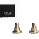 kinokoo カメラケース専用 1/4インチネジ 三脚穴ネジ 二個入り (サイズA) サイズA1