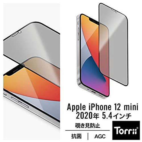 【Torrii】 iPhone12mini 対応 ガラスフィルム のぞき見防止 抗菌 仕様 全面 保護 さらさら 日本製 AGC ガラス 指紋 防止 フルカバー 覗き見 防止 フィルム 貼り付け ガイド 枠 付き 液晶 保護フィルム [ ... クリア 2