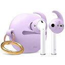 【elago】 AirPods 対応 イヤーフック カナル 型 イヤホン 落下防止 アクセサリー イヤーピース 持ち運び用 シリコン ケース 付 2サイズ × ...