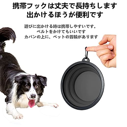 RICISUNG ペット食器 折りたたみ式 ペットボウル カラビナ付 シリコン製 犬猫用 散歩 給水器 給餌器 携帯ペットボウル 給水ボウル 軽量 コンパクトに収納 350ml 2個セット ホワイト ブラック