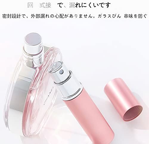 RICISUNG アトマイザー 香水アトマイザー 携帯用 詰め替え容器 香水用 メンズ 女性用 5ml 3色セット（赤い色 ピンク ブラック）