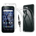 【1枚セットガラスフィルム+ケース TPU+携帯ストラップ 付属】京セラ KYOCERA DIGNO BX 901KC ガラスフィルム DIGNO BX 901...