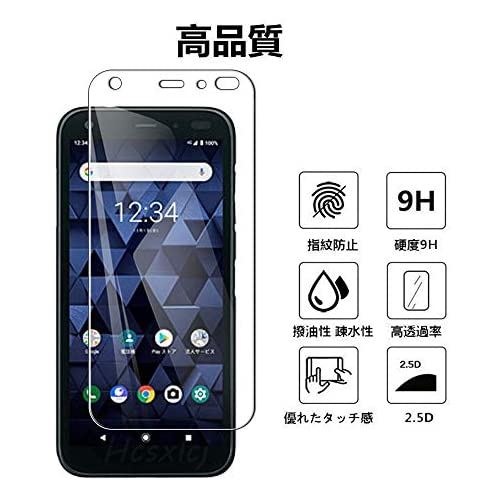 【1枚セットガラスフィルム+ケース TPU+携帯ストラップ 付属】京セラ KYOCERA DIGN...