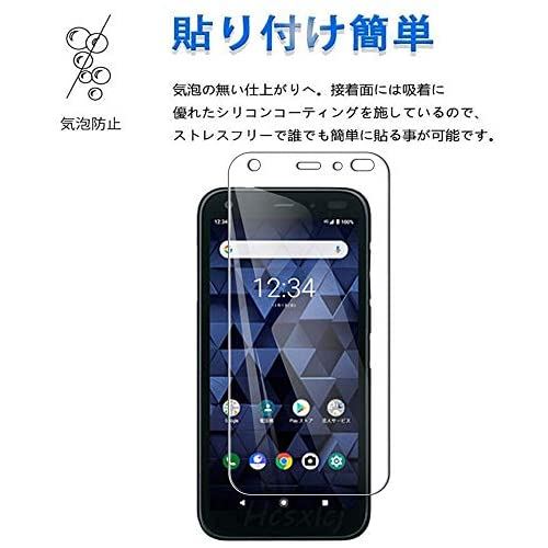 【1枚セットガラスフィルム+ケース TPU+携帯ストラップ 付属】京セラ KYOCERA DIGN...