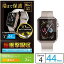 쥳 Apple Watch ե 44mm ե륫Сե ׷ۼ Ʃ  AW-44FLAFPRG AW-44FLAFPRG ׷ۼ/Ʃ/