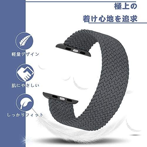 T.M.BストアのApple watch バンド アップルウォッチ バンド ブレイデッドソロループ 編組バンド コンパチブル スポーツバンド 交換ベルト 柔らかいシリコーン糸混紡リサイクルヤーン素材 apple watch Series ... 38/40mm-XS グレー｜アングル2