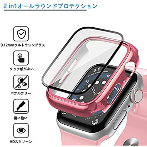【2枚】Yoarmyt watch ケース40mm 44mm 強化ガラス画面カバー PC series6/SE/5/4対応 ローズピンク