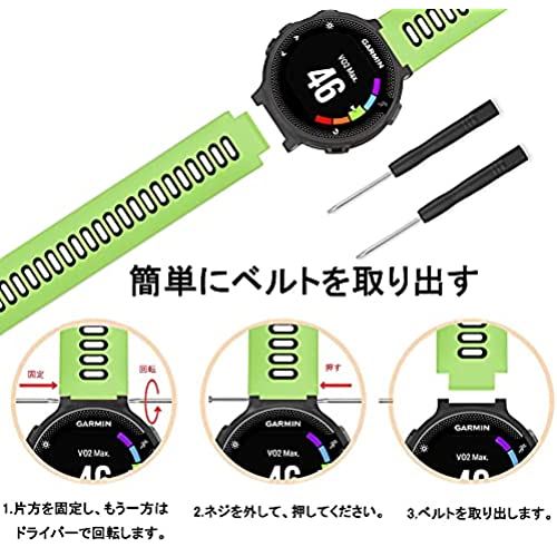 For GARMIN ガーミン Foreathlete/Forerunner 735XTJ 630J 620J 235J 230J 220J ベルト バンド ガーミン フォアアスリート フォアランナー ベルト バンド シリコン製 工具付き A-6色 B-5色 (A-?+黒)
