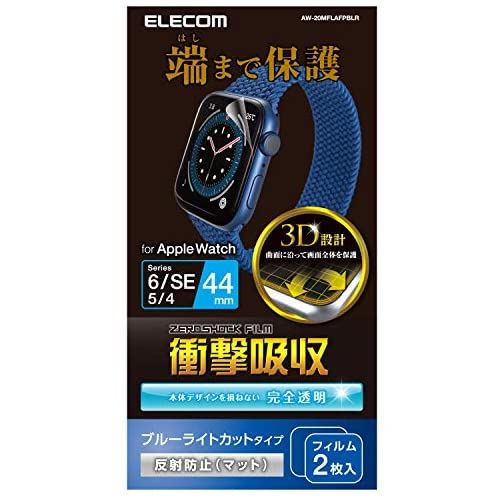 エレコム フルカバーフィルム 衝撃吸収 【Apple Watch SE、Series 6、5、4 [44mm]対応】 防指紋 反射防止 ブルーライトカット AW-20MFLAFPBLR