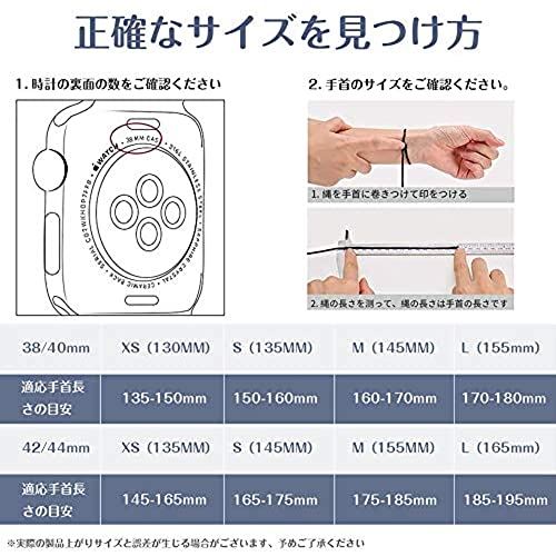 Apple watch バンド アップルウォッチ バンド ブレイデッドソロループ 編組バンド コンパチブル スポーツバンド 交換ベルト 柔らかいシリコーン糸混紡リサイクルヤーン素材 apple watch Series ... 42/44mm-S マルチカラー1