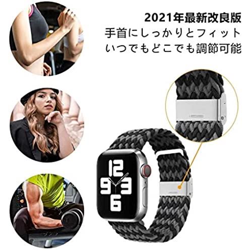 apple watch バンド iwatch バンド ブレイデッドソロループ 編組バンド 長さ簡単調節 工具不要 apple watch 6/5/4/3/2/1/SEに対応 アップルウォッチ バンド 42mm/44mm ブラック＋ブルー