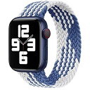 apple watch バンド iwatch バンド 【2021年最新スタイル】デッドソロループ 編組バンド apple watch 6/5/4/3/2/1/SEに対応 アップルウォッチ バンド 38mm/40mm-l ブルー+ホワイト