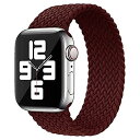 Apple watch バンド アップルウォッチ バンド ブレイデッドソロループ 編組バンド コンパチブル スポーツバンド 交換ベルト 柔らかいシリコーン糸混紡リサイクルヤーン素材 apple watch Series ... 42/44mm-S ダークレッド(2)