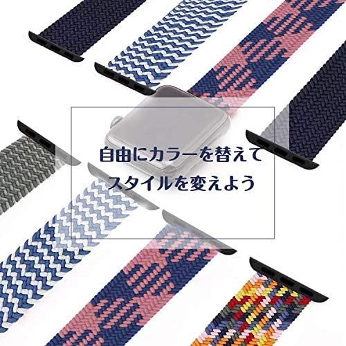 T.M.Bストアのapple watch バンド iwatch バンド 【2021年最新スタイル】デッドソロループ 編組バンド apple watch 6/5/4/3/2/1/SEに対応 アップルウォッチ バンド 38mm/40mm-s ホワイト+グリーン｜アングル2