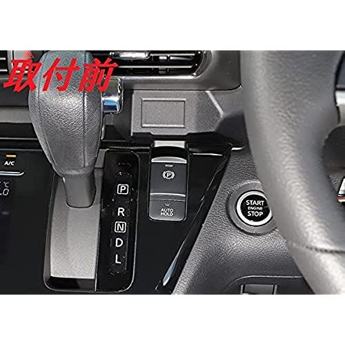 IDT ミニウエス付 日産 B44 ルークス ダミー ステアリング スイッチ パネル カバー...