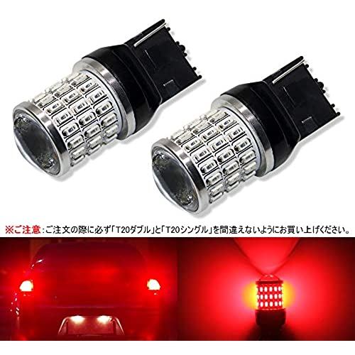 T20 LED テールランプ ブレーキバルブ ストップランプ レッド T20 シングル ノーマル球 T20s 7440 ウェッジ球 赤色 DC9-30V 12V車用 54連SMDチップ 1200LM 爆光 無極性 ... T20シングル ノーマル球 レッド 54SMD